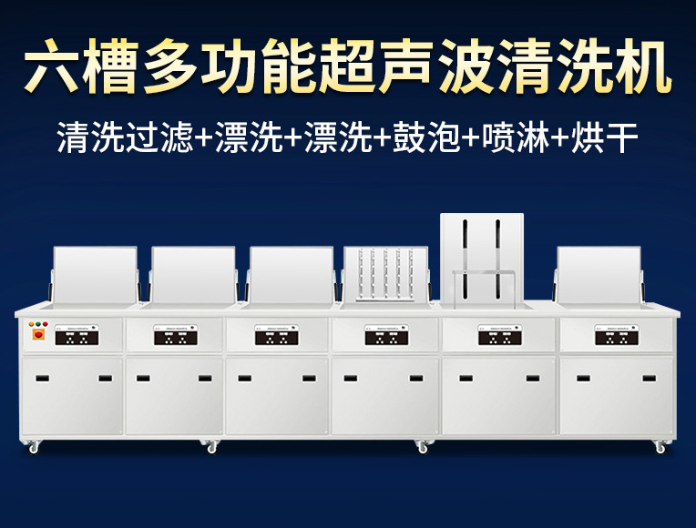 韶关钝化清洗